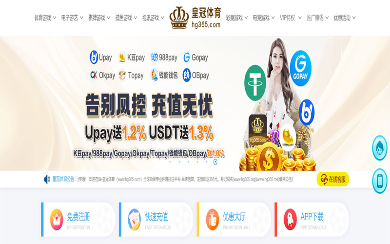 88体育|88体育官网世界杯下注体育的规则与条款讲解 – 新手须知