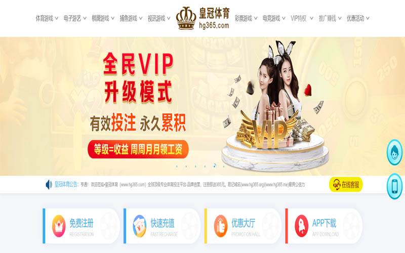 88体育|88体育官网世界杯下注体育App下载 – 线上最佳足球买球APP