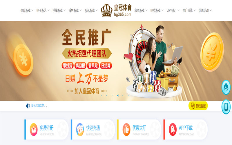 88体育|88体育官网世界杯下注体育注册账户和游戏下注使用权