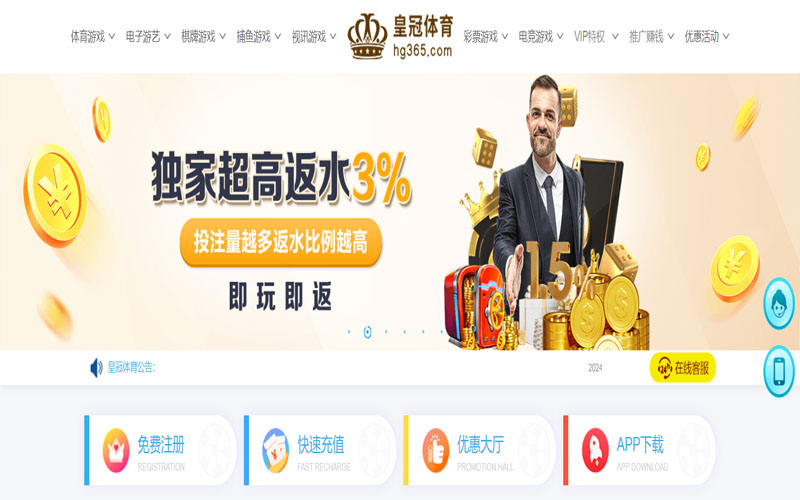 88体育|88体育官网世界杯下注的在线体育博彩APP供应商